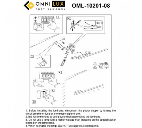 Настенный светильник Omnilux Pillo OML-10201-08