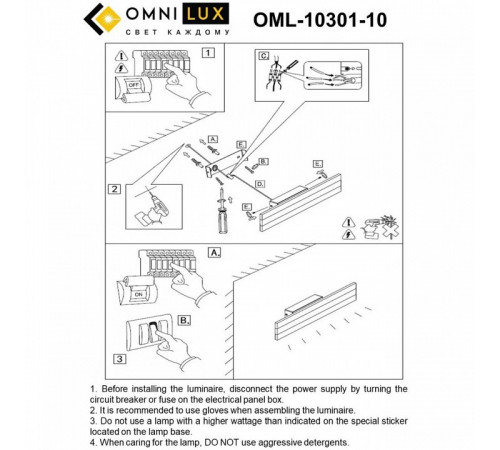 Настенный светильник Omnilux Gioietta OML-10301-10