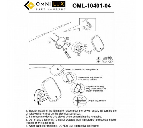 Настенный светильник Omnilux Chianti OML-10401-04