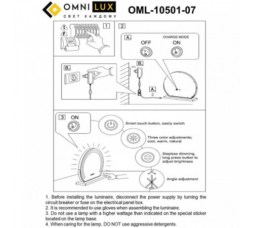Настольная лампа Omnilux Linari OML-10501-07