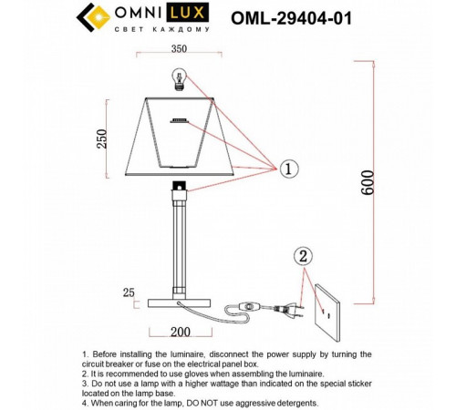Настольная лампа Omnilux Rimaggio OML-29404-01 Настольная лампа Omnilux Rimaggio OML-29404-01