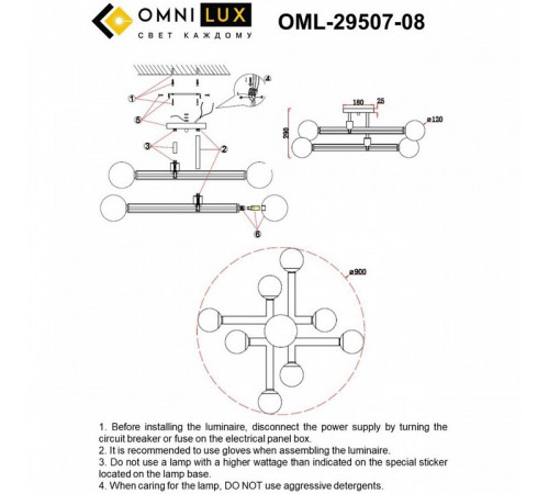 Потолочная люстра Omnilux Bucine OML-29507-08