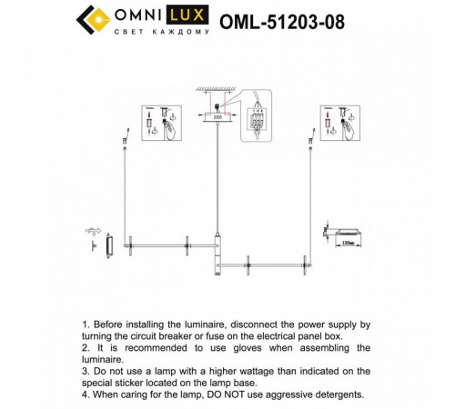 Подвесная люстра Omnilux Indovero OML-51203-08