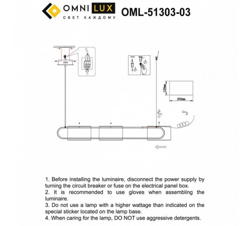 Подвесная люстра Omnilux Narro OML-51303-03