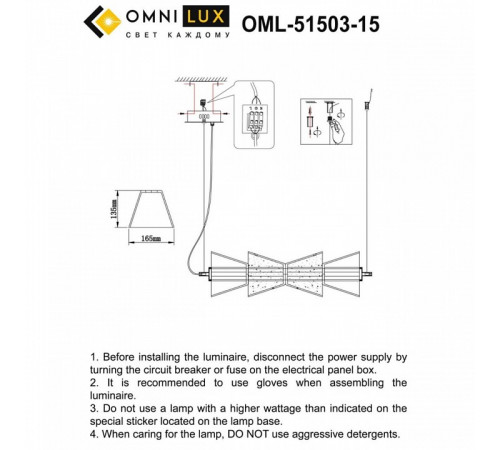 Подвесная люстра Omnilux Casargo OML-51503-15