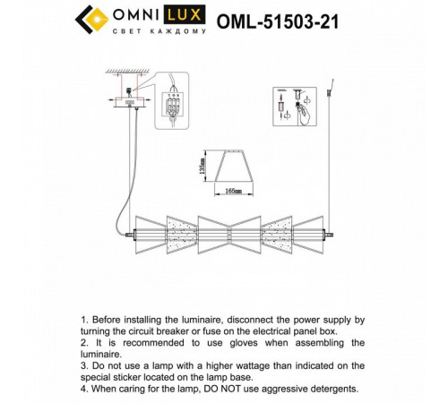 Подвесная люстра Omnilux Casargo OML-51503-21
