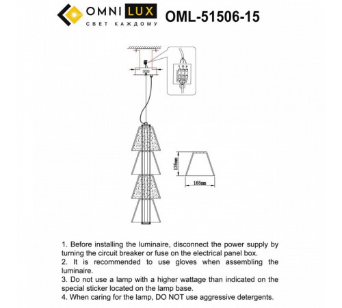 Подвесная люстра Omnilux Casargo OML-51506-15