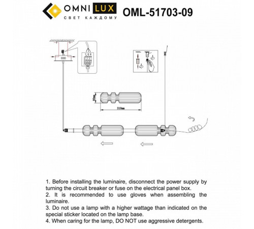 Подвесная люстра Omnilux Gavignano OML-51703-09