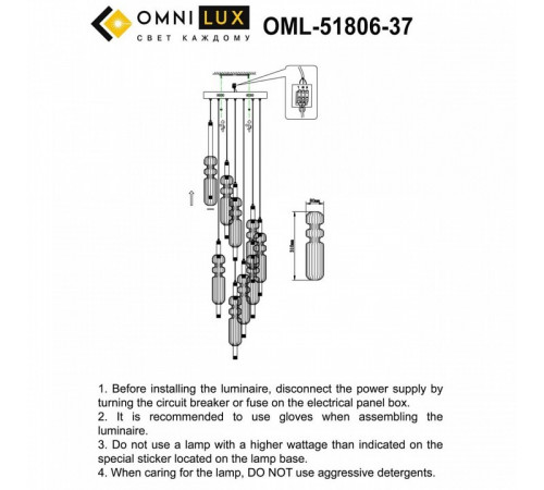 Каскадная люстра Omnilux Vepri OML-51806-37 Каскадная люстра Omnilux Vepri OML-51806-37