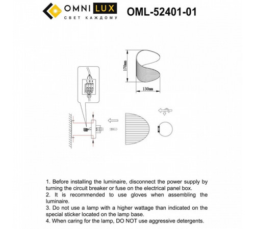 Настенный светильник Omnilux Cennina OML-52401-01