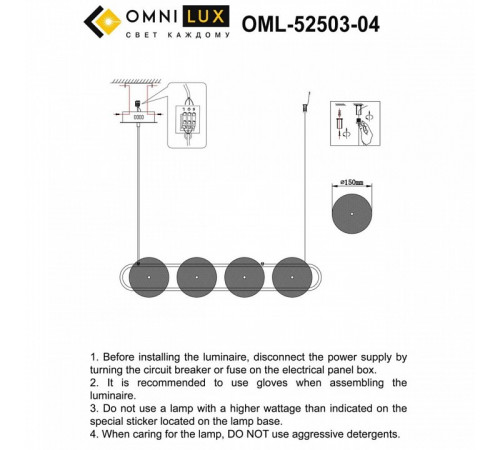 Подвесная люстра Omnilux Pancone OML-52503-04