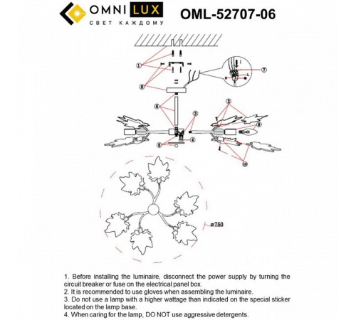 Люстра на штанге Omnilux Vitereta OML-52707-06