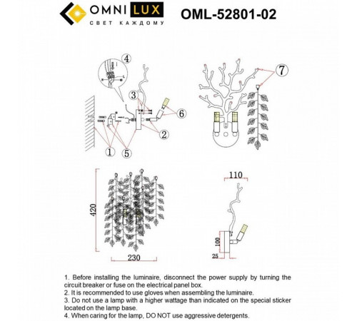 Настенный светильник Omnilux Cavriglia OML-52801-02