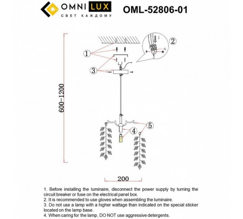Подвесные светильники Omnilux Cavriglia OML-52806-01