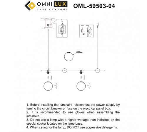 Подвесная люстра Omnilux Nembro OML-59503-04