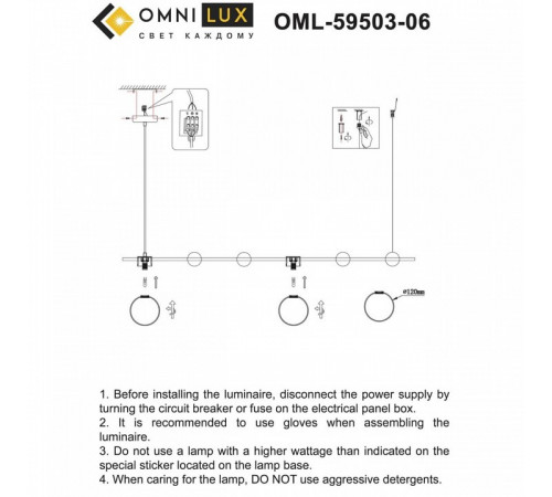 Подвесная люстра Omnilux Nembro OML-59503-06 Подвесная люстра Omnilux Nembro OML-59503-06