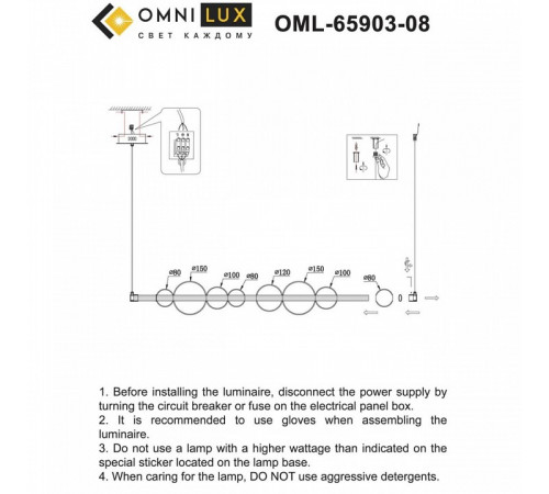 Подвесная люстра Omnilux Abbazia OML-65903-08