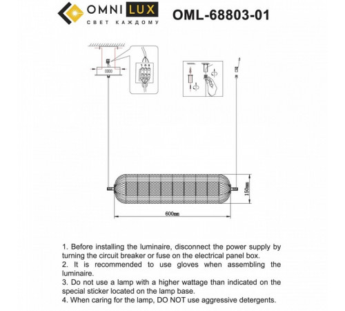 Подвесная люстра Omnilux Cedrello OML-68803-01