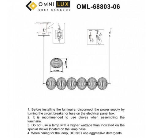 Подвесная люстра Omnilux Cedrello OML-68803-06