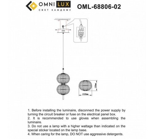 Подвесной светильник Omnilux Cedrello OML-68806-02