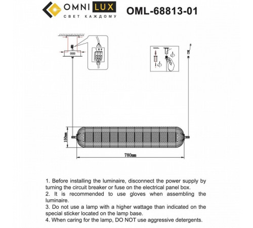 Подвесная люстра Omnilux Cedrello OML-68813-01