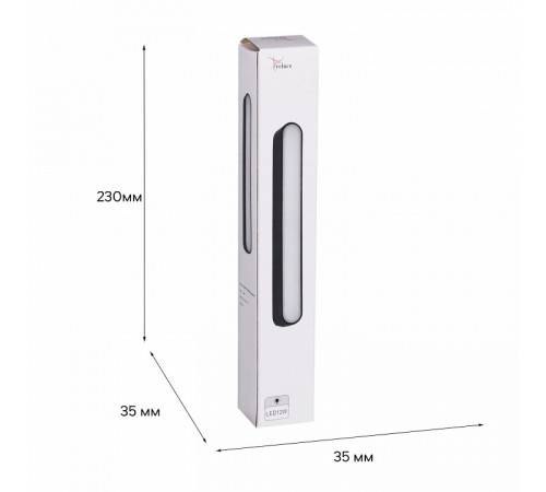 Трековый магнитный светильник Reluce 13001-9.3-001UR magnetic LED12W BK