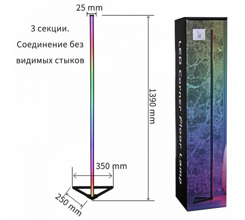 Торшер Reluce 23012-3.6-01DX