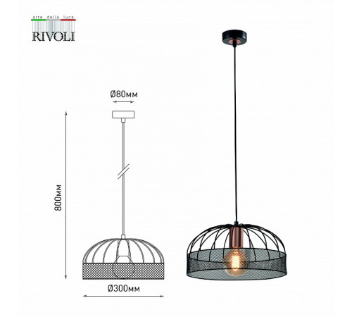 Подвесной светильник Rivoli Theda 5020-211 Б0050331