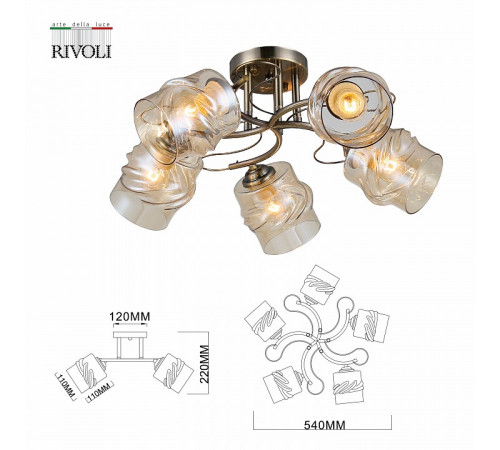 Потолочная люстра Rivoli Carmela 9080-305 Б0052677