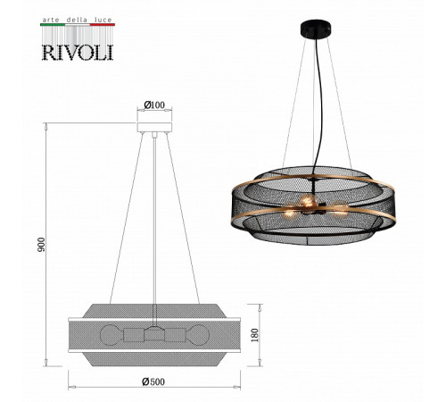 Подвесная люстра Rivoli Marika 5090-203 Б0053048