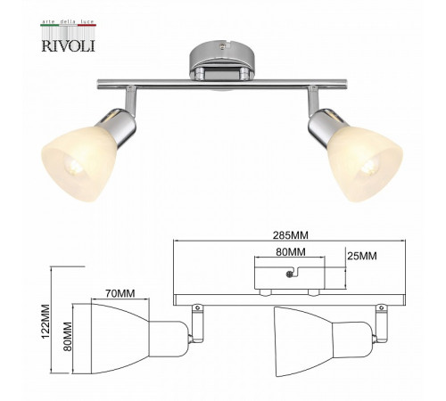 Спот Rivoli Keila 7051-702 Б0054680