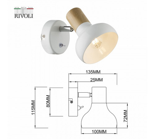 Спот Rivoli Lorena 7052-701 Б0054684