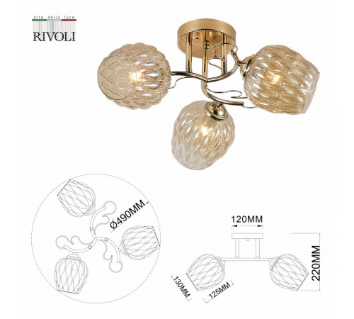 Потолочная люстра Rivoli Alexia 9115-303 Б0054732