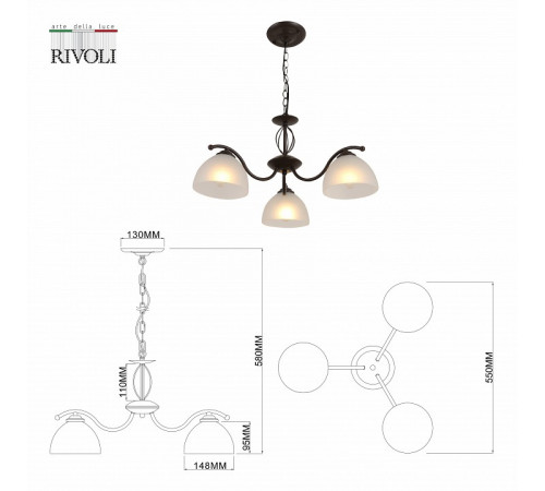 Подвесная люстра Rivoli Jackeline 9141-303 Б0054755