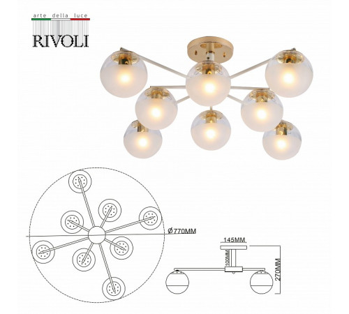 Люстра на штанге Rivoli Umbra 3129-308 Б0054865