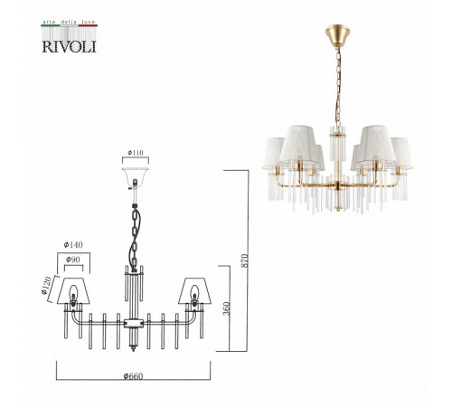 Подвесная люстра Rivoli Lilith 1039-306 Б0054947