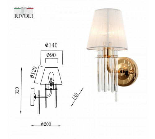 Бра Rivoli Lilith 1039-401 Б0054949 Бра Rivoli Lilith 1039-401 Б0054949