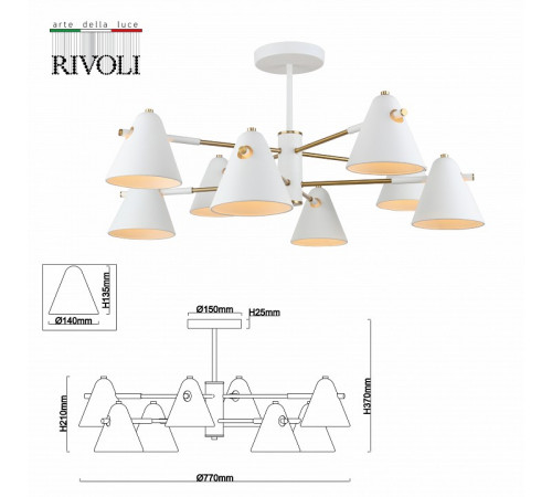 Люстра на штанге Rivoli Chelsea 3141-308 Б0055462