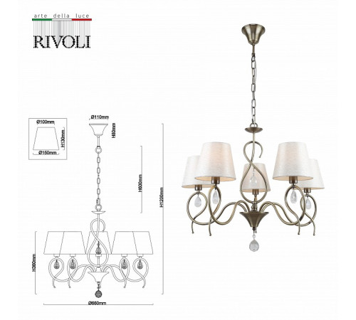 Подвесная люстра Rivoli Beatrix 2067-305 Б0055469