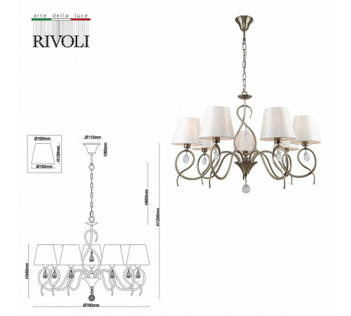 Подвесная люстра Rivoli Beatrix 2067-307 Б0055471