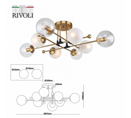Люстра на штанге Rivoli Darlene 3145-308 Б0055496