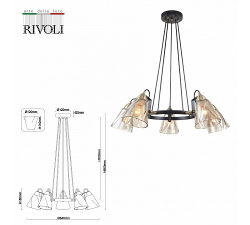 Подвесная люстра Rivoli Cathy 5106-305 Б0055513