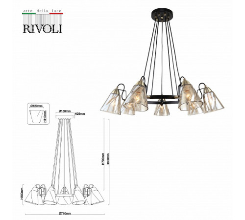 Подвесная люстра Rivoli Cathy 5106-307 Б0055516