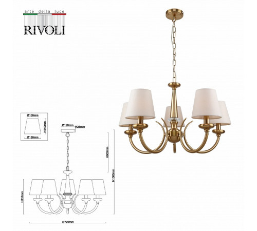Подвесная люстра Rivoli Carissa 2073-305 Б0055517 Подвесная люстра Rivoli Carissa 2073-305 Б0055517