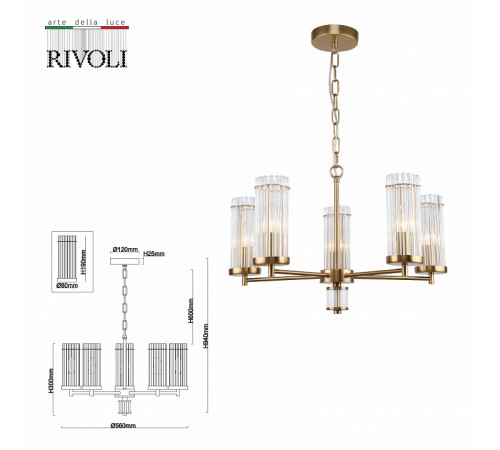 Подвесная люстра Rivoli Dolly 2074-305 Б0055529