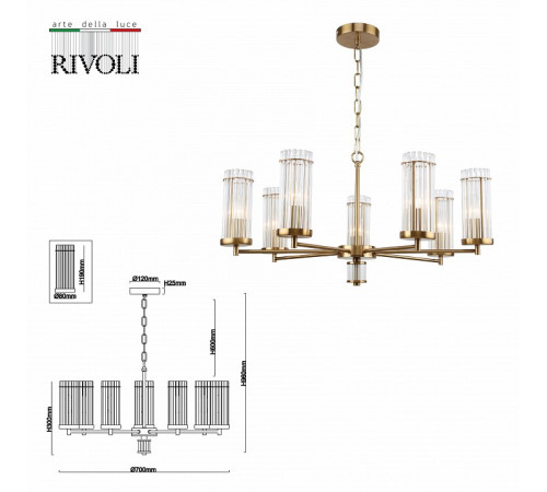 Подвесная люстра Rivoli Dolly 2074-307 Б0055534