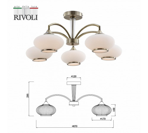 Люстра на штанге Rivoli Avarice 2077-305 Б0055608 УЦ