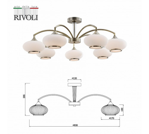 Люстра на штанге Rivoli Avarice 2077-307 Б0055609 Люстра на штанге Rivoli Avarice 2077-307 Б0055609