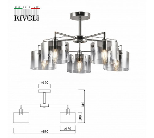 Люстра на штанге Rivoli Bolle 2078-305 Б0055611
