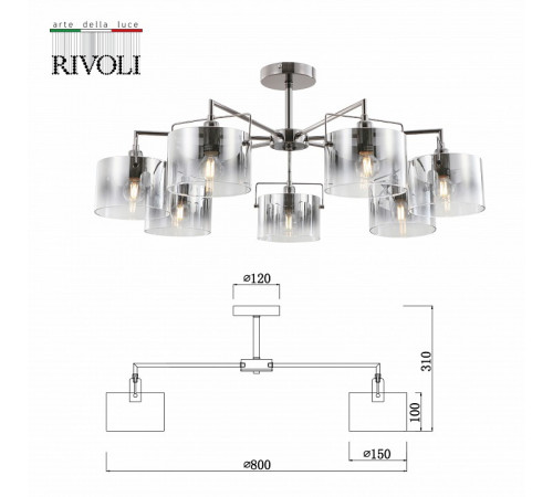 Люстра на штанге Rivoli Bonnie 2078-307 Б0055612